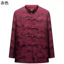 チャイナ服 メンズ 唐装 漢服 長袖 裏起毛 厚手 プリント 大きいサイズ ファッション カジュアル ビジネス 紳士服 ゆったり おしゃれ トップス 春秋冬 大...