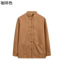 メンズ 太極拳服 民族衣装 シャツ 漢服 長袖 チャイナボタン 大きいサイズ カンフー衣装 チャイナ風 上着 カジュアル 通気性 吸汗速乾 ファッション 無地 ...