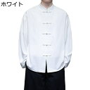 大きいサイズ チャイナ風 唐装 チャイナシャツ 無地 チャイナボタン ゆったり おしゃれ シンプル 漢服 カジュアル 柔らかい トップス アウター 春秋 夏服 ...