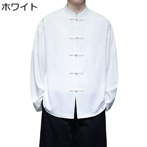 大きいサイズ チャイナ風 唐装 チャイナシャツ 無地 チャイナボタン ゆったり おしゃれ シンプル 漢服 カジュアル 柔らかい トップス アウター 春秋 夏服 デイリー トラベル 普段着