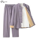 チャイナ服 上下セット 唐装 漢服 春秋 長袖 中華服 カジュアルシャツ チャイナボタン チャイナ風 大きいサイズ カジュアル 無地 シンプル スポーツ トラベ...