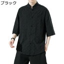 唐装 茶師服 上着 メンズ 半袖 カジュアルシャツ 花柄 プリント スタンドカラー ハンサム 大きいサイズ カジュアル ゆったり おしゃれ チャイナ風 チャイナ...