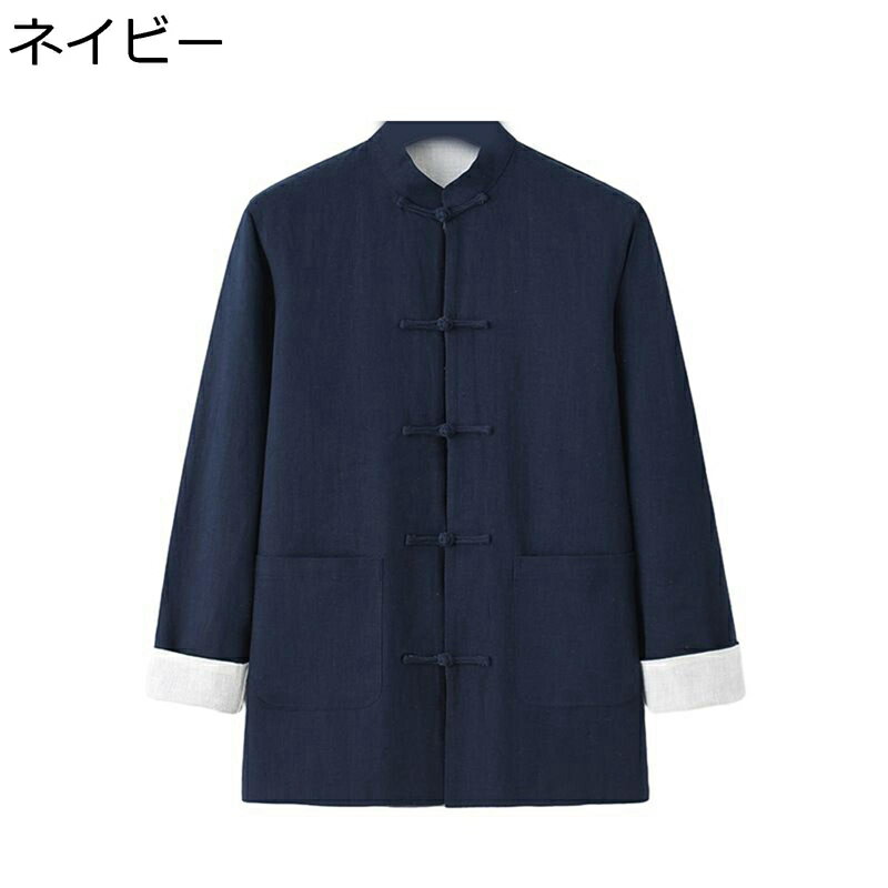 春秋 唐装 漢服 伝統服 メンズ 長袖 両面着用 大きいサイズ カジュアル チャイナ風 ポケット付き チャイナボタン ヴィンテージ ゆったり おしゃれ リバーシブル 寿披露宴 デイリー スポーツ