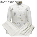 唐装 メンズ 長袖 チャイナ服 文字柄 竹柄 プリント 通気性 軽量 チャイナボタン カジュアル 民族風 カンフー衣装 太極拳服 茶師服 上下セット 夏服 スポ...