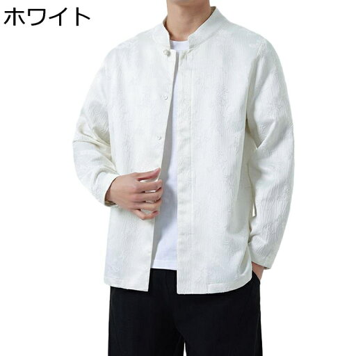 チャイナシャツ メンズ 長袖 唐装 漢服 カーディガン 大きいサイズ ファッション カジュアル チャイナ風 シャツ 上着 アウター ゆったり おしゃれ 青年 春秋 お出掛け 旅行 チャイナシャツ メンズ 長袖 唐装 漢服 カーディガン 大きいサイズ ファッション カジュアル チャイナ風 シャツ 上着 アウター ゆったり おしゃれ 青年 春秋 お出掛け 旅行