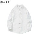 メンズ 唐装 漢服 チャイナ服 長袖 暖かい 裏起毛 厚手 チャイナボタン 大きいサイズ 無地 カジュアル ゆったり おしゃれ チャイナ風 カンフー衣装 上着 ...