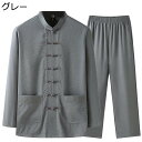 唐装 チャイナシャツ メンズ 長袖 刺繍柄 上下セット 通気性 軽い 薄い 大きいサイズ カジュアル ゆったり チャイナボタン ポケット付き チャイナ風 ビジネ...