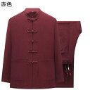 チャイナ服 上下セット 唐装 漢服 長袖 薄い 通気性 無地 チャイナ風 チャイナボタン ポケット カジュアル シンプル カンフー衣装 春秋 夏服 柔らかい ゆ...