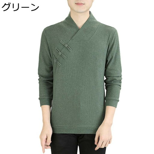 唐装 漢服 メンズ チャイナシャツ Tシャツ ヴィンテージ 無地 カジュアル ゆったり おしゃれ 通気性 薄手 軽量 民族衣装 チャイナ風 シンプル 柔らかい ストレッチ 青年 散歩 デイリー 普段着