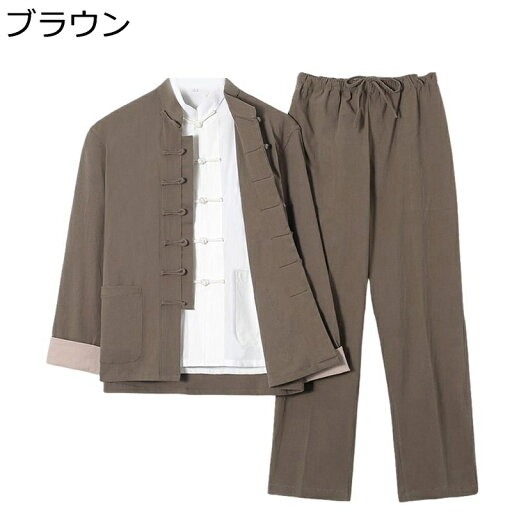 上下セット 唐装 チャイナ服 メンズ 長袖 通気性 薄手 吸汗速乾 耐久性 チャイナボタン 武術シャツ 功夫服 唐衣 漢服 カジュアル ゆったり シンプル 春夏秋 オフィス 日常着用 スポーツ
