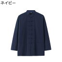 チャイナ服 唐装 メンズ 長袖 春秋 大人 無地 カジュアルシャツ 前開き チャイナボタン 大きいサイズ カジュアル ゆったり シンプル チャイナ風 スポーツ ...
