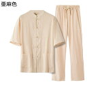 上下セット 唐装 チャイナ服 メンズ シャツ 半袖 通気性 武術シャツ チャイナボタン カジュアル ゆったり おしゃれ チャイナ風 軽い 吸汗速乾 青年 オフィ...