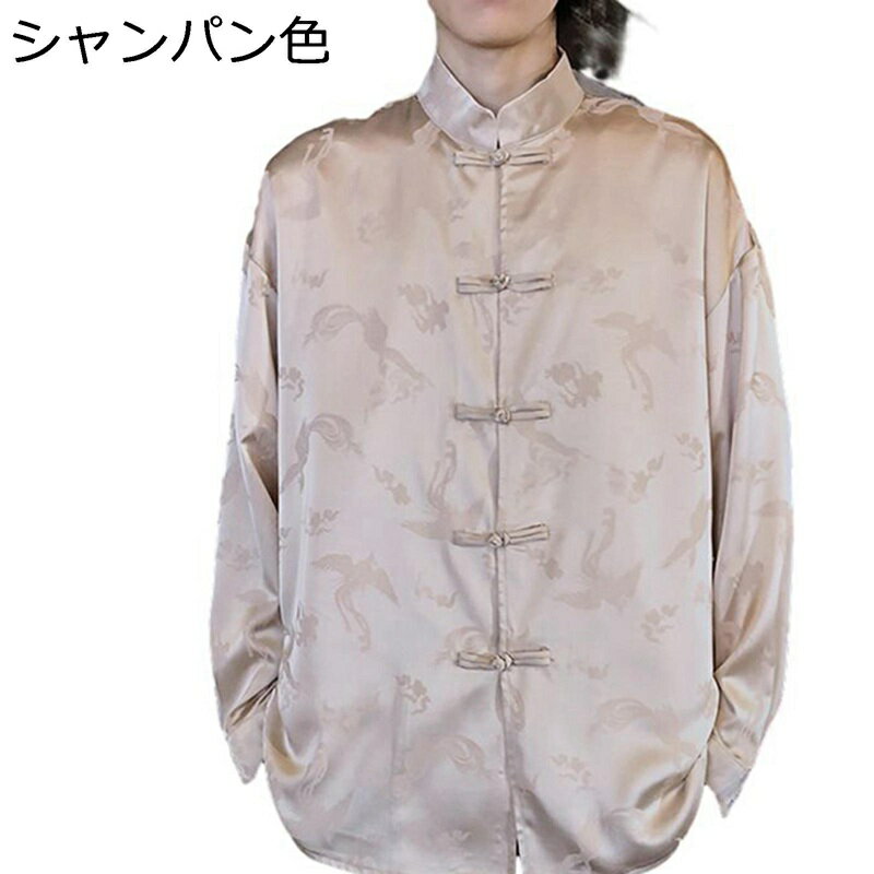 チャイナシャツ 唐装 メンズ 長袖 夏服 ファッション チャイナ風 チャイナボタン シャツ ゆったり おしゃれ 体型カバー 上着 漢服 カッコイイ 男性用 春秋 普段着 通勤 通学 青年