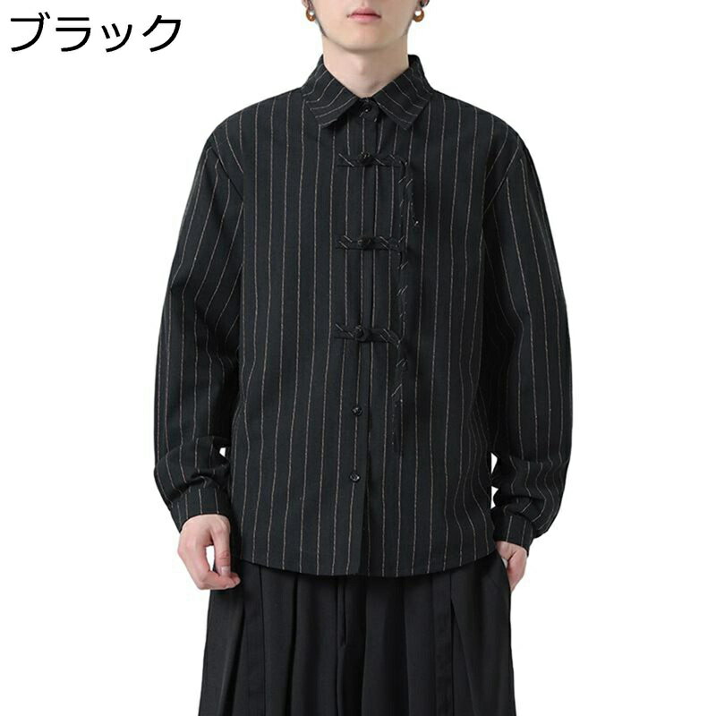 メンズ 夏用 唐装 漢服 シャツ チャイナ風 カジュアル 長袖 縞柄 プリント 吸汗速乾 軽量通気 チャイナボタン 大きいサイズ ゆったり おしゃれ 旅行 普段着 日常着 お出掛け 散歩 青年
