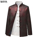 春秋 唐装 チャイナシャツ メンズ 漢服 長袖 カジュアル ジャケット アウター 上着 チャイナボタン ポケット付き ファッション 大きいサイズ 前開き チャイ...