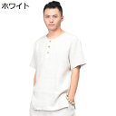 Tシャツ メンズ 唐装 半袖 薄手 軽い 無地 シンプル チャイナ風 トップス 通気性 柔らかい コンフォート ゆったり おしゃれ カジュアル 夏服 青年 デイ...