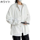 唐装 メンズ 漢服 チャイナシャツ 長袖 ファッション 竹葉柄 プリント シャツ カジュアル チャイナ風 大きいサイズ トップス アウター ゆったり おしゃれ ...