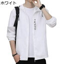 日焼け止め服 メンズ ラッシュガード 水着 UPF50+ オーバーウェア 薄手 スリム 日焼け対策 快適 カジュアル ストレッチ 日よけ 耐シワ性 撥水 吸汗速...