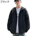 メンズ uv カット ライトジャケット 日よけ UPF50+ かっこいい 極薄 アウター 涼し アイスシルク 耐シワ性 フルジップ フード付き コンパクト 速乾...