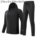ラッシュガード 日焼け止め服 メンズ 上下セット UPF50+ 薄手 日焼け対策 快適 カジュアル スリム ストレッチ 日よけ 撥水 吸汗速乾 通気性 通勤 通...