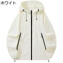 ラッシュガード uv カット UPF50+ メンズ ライトジャケット パーカー 薄手 日焼け対策 おしゃれ ストレッチ 日よけ 耐シワ性 撥水 吸汗速乾 通気性...