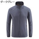 日焼け止め服 メンズ ラッシュガード サマージャケット UPF50+ 立ち襟 フルジップ 薄手 おしゃれ ストレッチ 紫外線対策 透け感 耐シワ性 吸汗速乾 通...