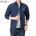 ラッシュガード 日焼け止め服 メンズ ライトジャケット UPF50+ ブルゾン 薄手 おしゃれ ストレッチ 紫外線対策 透け感 耐シワ性 吸汗速乾 通気性 通勤...