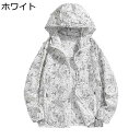 ラッシュガード メンズ ライトジャケット 極薄 紫外線対策 UPF50+ 耐塩加工 吸汗速乾 撥水 アイスシルク 防風 軽量 春 夏 ストレッチ おしゃれ カジ...