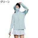 ラッシュガード 日焼け止め服 ユニセックス ライトジャケット UPF50+ 薄手 テーラード ストレッチ 日よけ 耐シワ性 撥水 吸汗速乾 通気性 登山 釣り ...