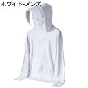 ラッシュガード ペアルック uv カット UPF50+ 指穴付き つば付きフード 日焼け対策 極薄 ブルゾン 冷感 アイスシルク ストレッチ 防風 吸汗速乾 通...