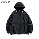 ラッシュガード 日焼け止め服 ペアルック ライトジャケット UPF50+ フード付き 薄手 日焼け対策 快適 カジュアル ストレッチ 日よけ 耐シワ性 撥水 吸...