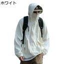ラッシュガード メンズ 水着 薄手 UPF50+ パーカー 紫外線対策 耐塩加工 吸汗速乾 撥水 コンパクト ファッション カジュアル アウトドア シンプル 夏...