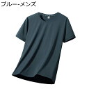 T シャツ ユニセックス 半袖 水着 極薄 ラッシュガード 紫外線対策 UPF50+ 透け感 吸汗速乾 撥水 アイスシルク コンパクト ストレッチ 快適 お洒落...