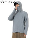 ラッシュガード ユニセックス UPF50+ 日焼け止め服 ライトジャケット 日よけ つば付きフード 極薄 アイスシルク シワ防止 軽量 撥水 通気性 通勤 夏 自転車 通学 ウォーキング 海水浴