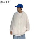 ラッシュガード メンズ サマージャケット 極薄 ブルゾン UPF50+ 透け感 吸汗速乾 撥水 アイスシルク ストレッチ 日焼け対策 快適 お洒落 カジュアル ...