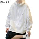 ラッシュガード メンズ サマージャケット 薄手 アウター 紫外線対策 UPF50+ 吸汗速乾 撥水 コンパクト ストレッチ 日よけ カジュアル アウトドア ベー...