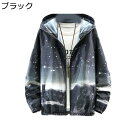 日焼け止め服 メンズ ラッシュガード UPF50+ ブルゾン ウインドブレーカー 薄手 ストレッチ 耐シワ性 撥水 登山 釣り 吸汗速乾 通気性 通勤 通学 ス...
