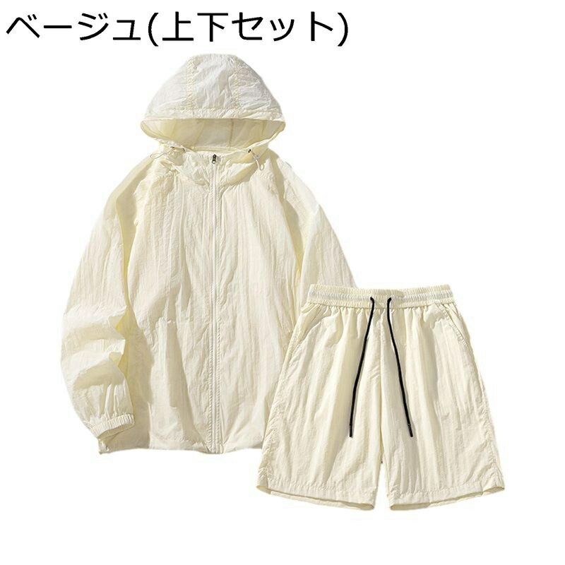 ラッシュガード uv カット ペアルック 上下セット ジムウェア UPF50+ 上着 / パンツ 薄手 日焼け対策 快適 ストレッチ 紫外線対策 耐シワ性 吸汗速乾 通気性 軽量 登山 釣り 夏 日常着