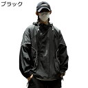 日焼け止め服 メンズ ラッシュガード ジムウェア UPF50+ ブルゾン 薄手 かっこいい 快適 スリム ストレッチ 冷感 シワ防止 吸汗速乾 通気性 通勤 通...