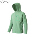 ラッシュガード ペアルック ジムウェア 薄手 UPF50+ 涼し 耐シワ性 通気 防風 軽量 ストレッチ UV 対策 テーラード おしゃれ カジュアル アウトド...