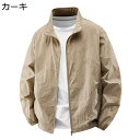ラッシュガード メンズ UPF50+ ジムウェア 極薄 立ち襟 耐塩加工 吸汗速乾 撥水 夏虫刺され予防 ストレッチ 快適 お洒落 父の日 カジュアル アウトド...