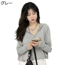 ラッシュガード レディース 日焼け止め服 極薄 アウター 耐塩加工 韓国 快適 ゆったり 吸汗速乾 撥水 夏虫刺され予防 ストレッチ 快適 お洒落 カジュアル ...