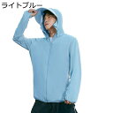ラッシュガード 日焼け止め服 メンズ 水着 ブルゾン 薄手 日焼け対策 おしゃれ ベーシックUPF50+ アイスシルク 耐シワ性 吸汗速乾 通気 軽量 登山 釣...