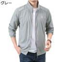 ラッシュガード メンズ 日焼け止め服 ウインドブレーカー 日焼け対策 UPF50+ 極薄 アウター 涼し アイスシルク シワ防止 軽量 撥水 通気性 釣り 夏 ...