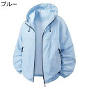 ラッシュガード メンズ 日焼け止め服 ウインドブレーカー 日焼け対策 UPF50+ 極薄 アウター 涼し アイスシルク シワ防止 軽量 撥水 通気性 釣り 夏 ...