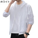 ラッシュガード 日焼け止め服 メンズ ジムウェア UPF50+ アウター 透け感 薄手 テーラード お洒落 ストレッチ 日よけ 耐シワ性 撥水 吸汗速乾 通気性...
