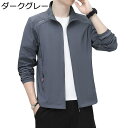 ラッシュガード メンズ 日焼け止め服 サマージャケット UPF50+ 極薄 ブルゾン 冷感 アイスシルク 耐シワ性 コンパクト 速乾 通気性 釣り 夏 スポーツ...