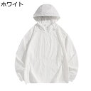 uv カット メンズ ラッシュガード 水着 UPF50+ アウター 薄手 日焼け対策 快適 カジュアル スリム ストレッチ 紫外線対策 耐シワ性 吸汗速乾 通気...