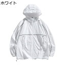 ラッシュガード ユニセックス ジムウェア 薄手 紫外線対策 UPF50+ シワ防止 通気性 大きいサイズ コンパクト UV 対策 おしゃれ カジュアル アウトド...