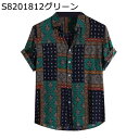 アロハシャツ ネイティブ柄 ハワイアンシャツ プリント 半袖 小さいサイズ 前開き ラペル 夏服 メンズファッション 夏 春秋着 エスニック 民族風 薄手 カジ...